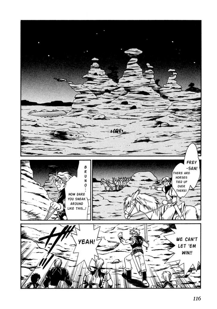 Read +Anima Manga Online