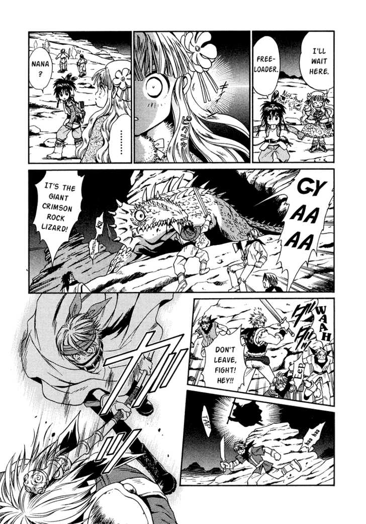 Read +Anima Manga Online