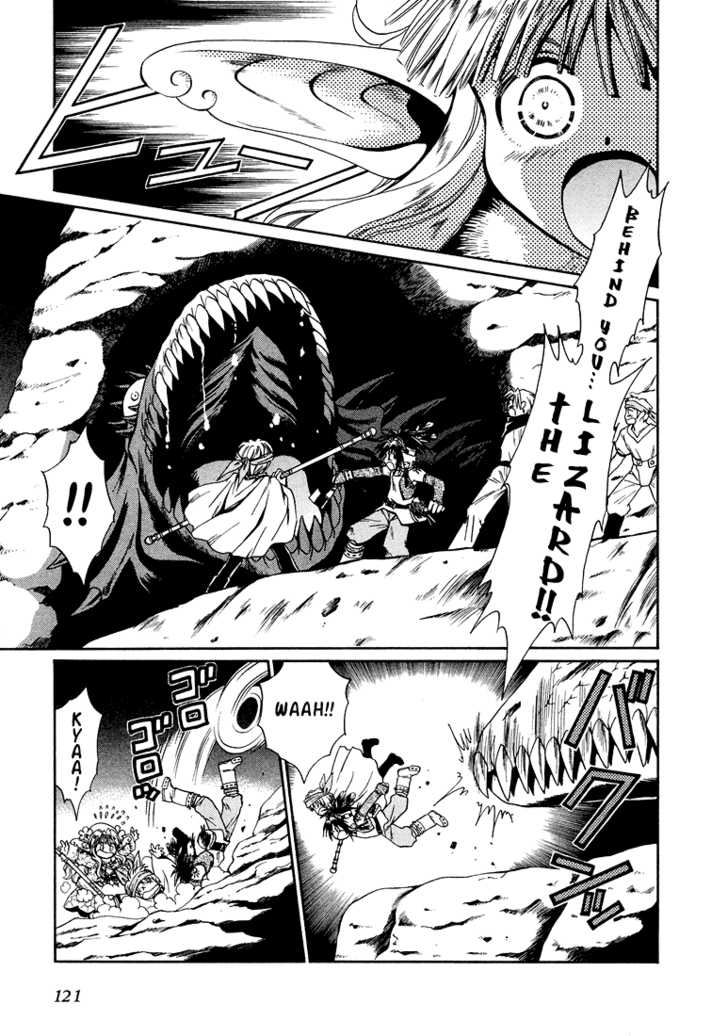 Read +Anima Manga Online