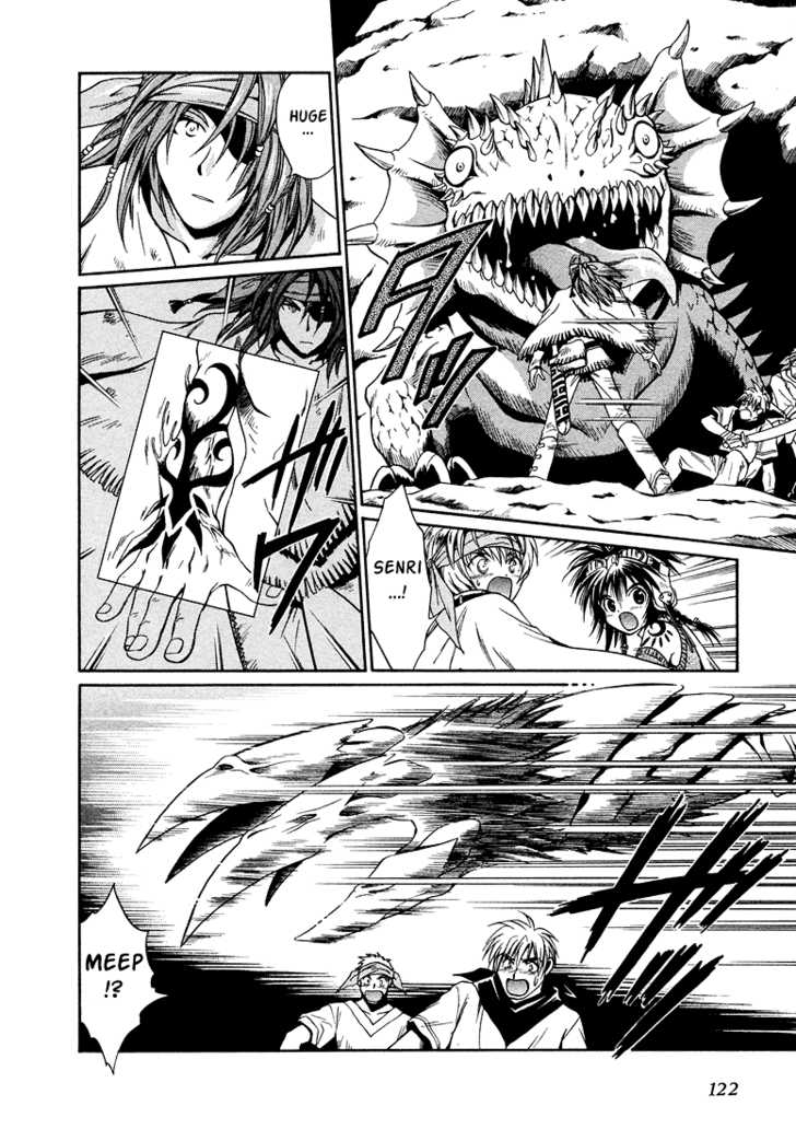 Read +Anima Manga Online