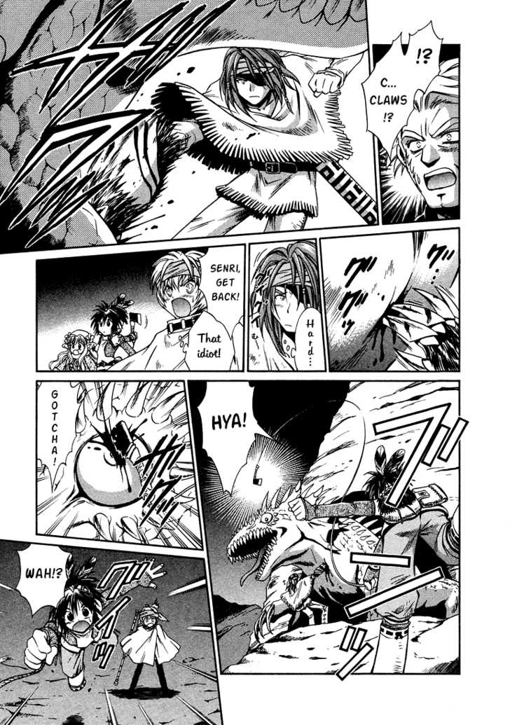 Read +Anima Manga Online