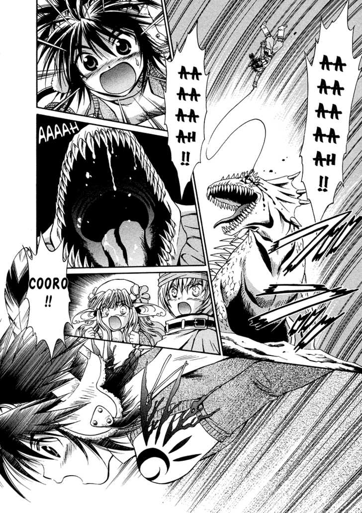 Read +Anima Manga Online