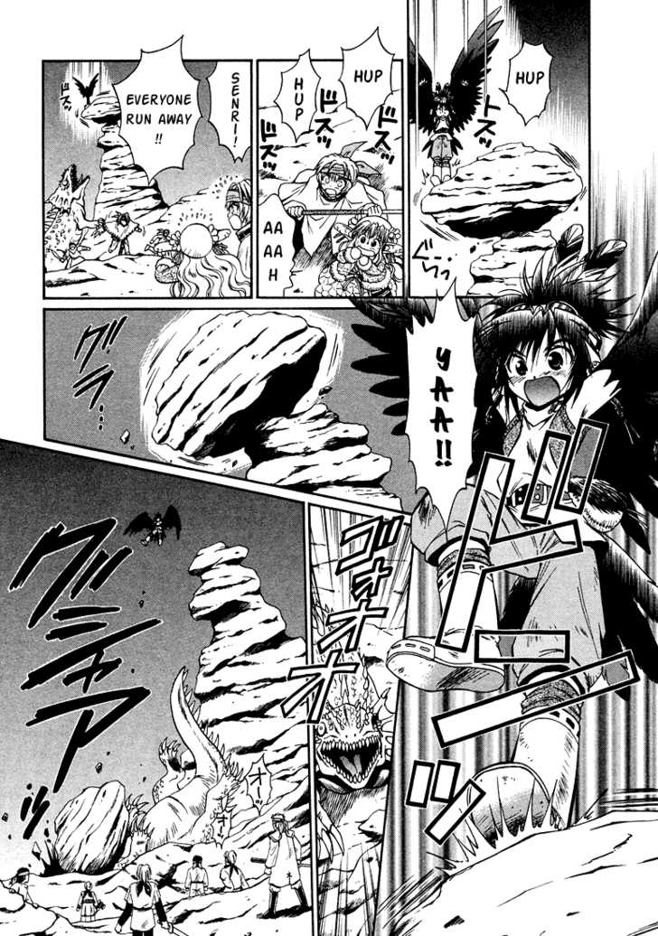 Read +Anima Manga Online