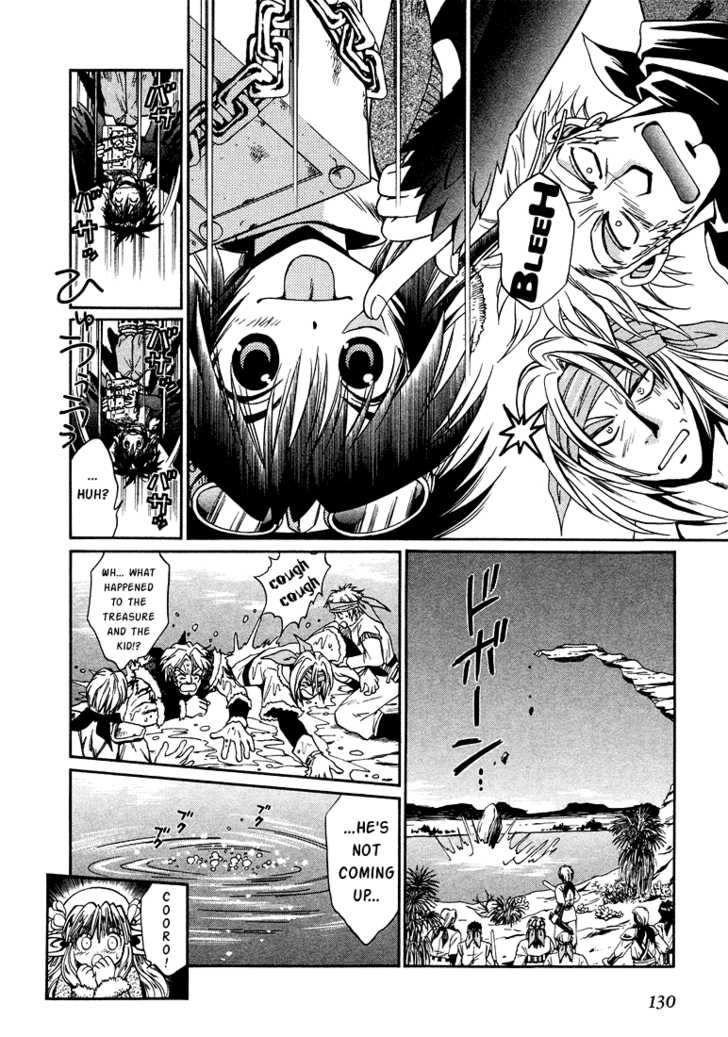 Read +Anima Manga Online