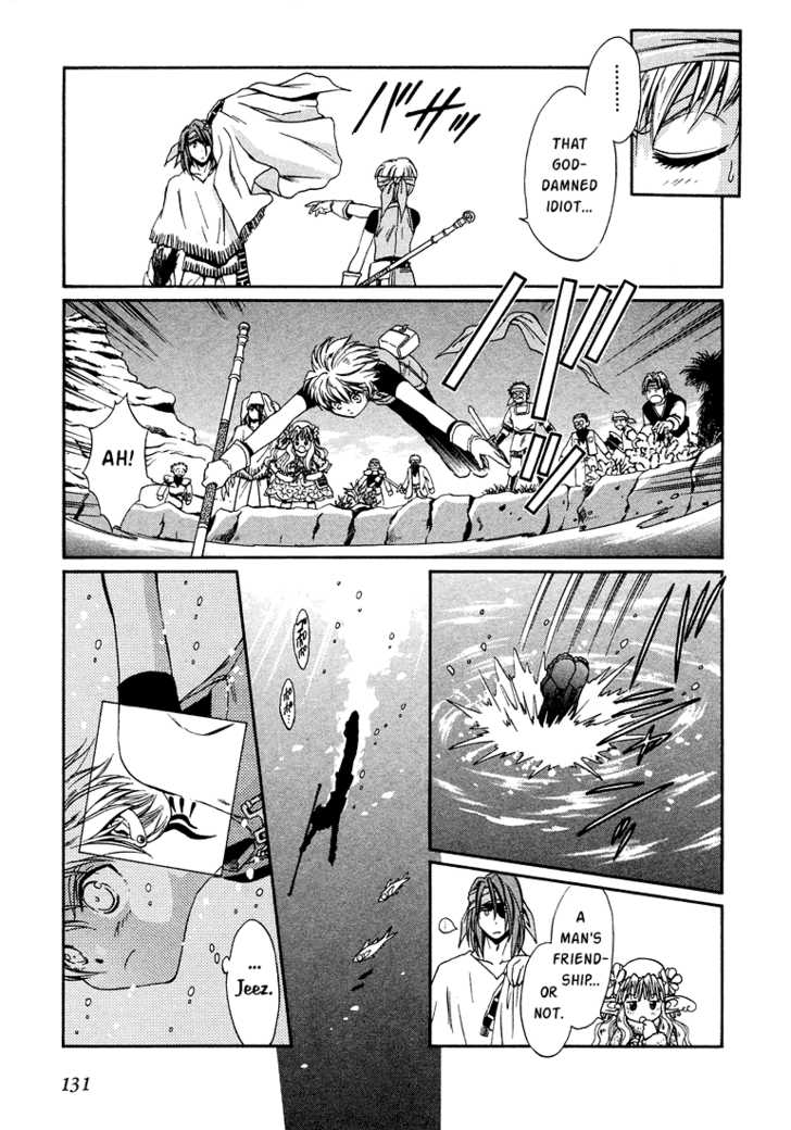 Read +Anima Manga Online