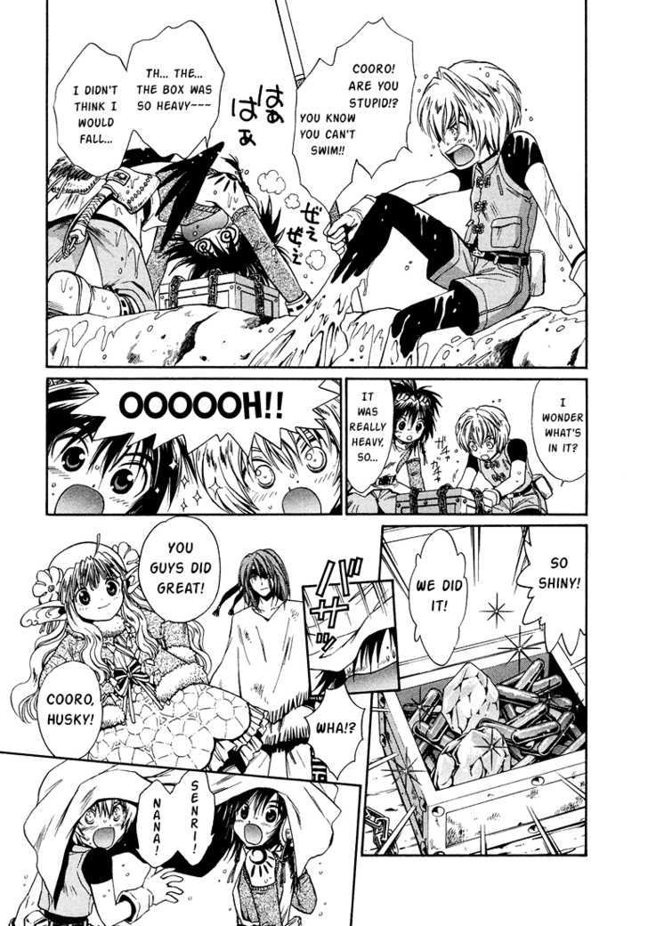 Read +Anima Manga Online