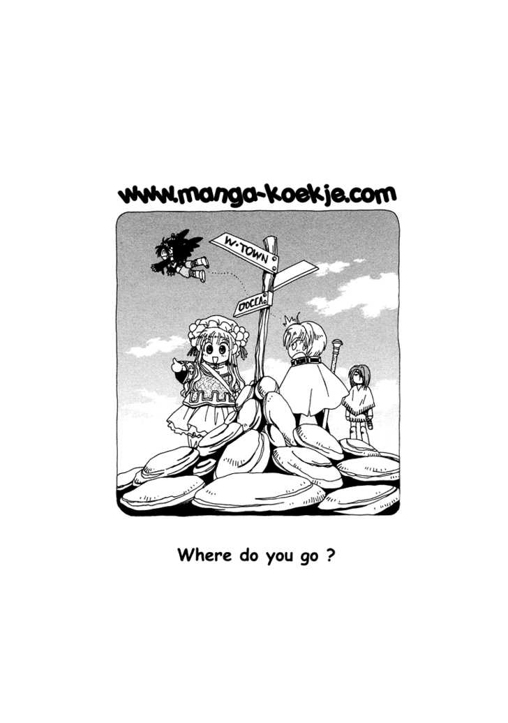 Read +Anima Manga Online