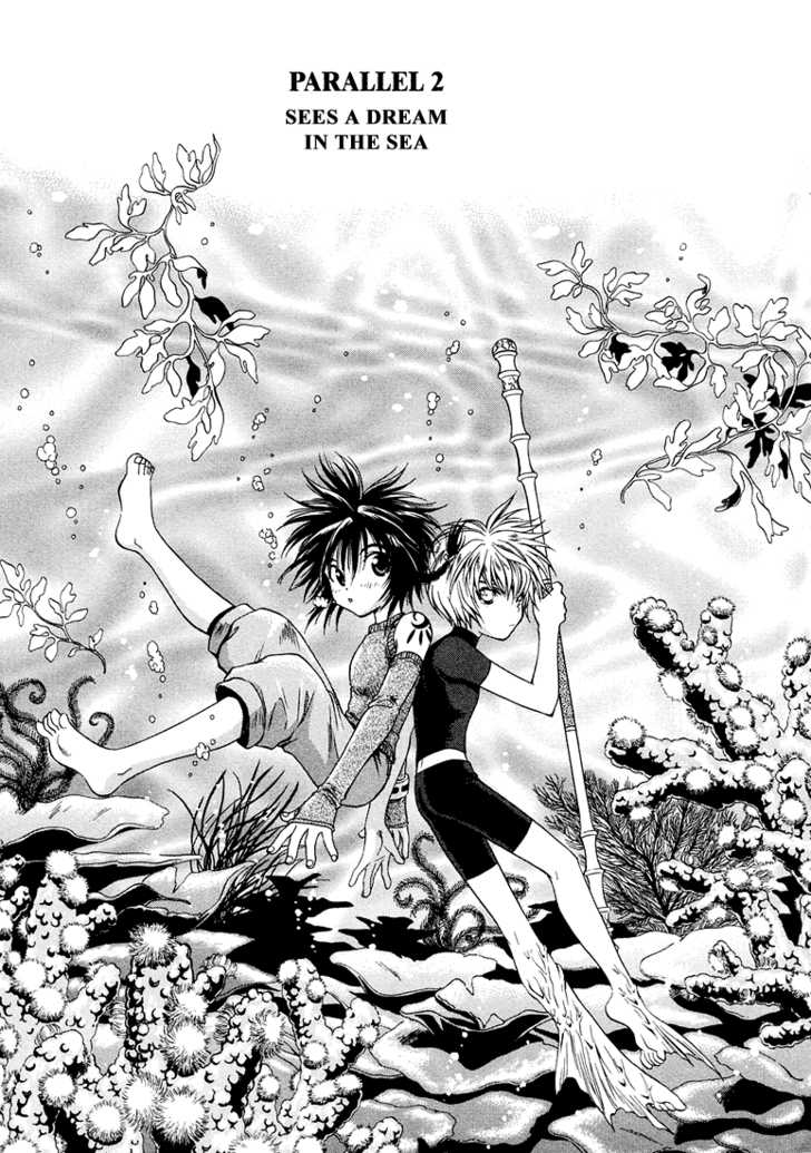 Read +Anima Manga Online