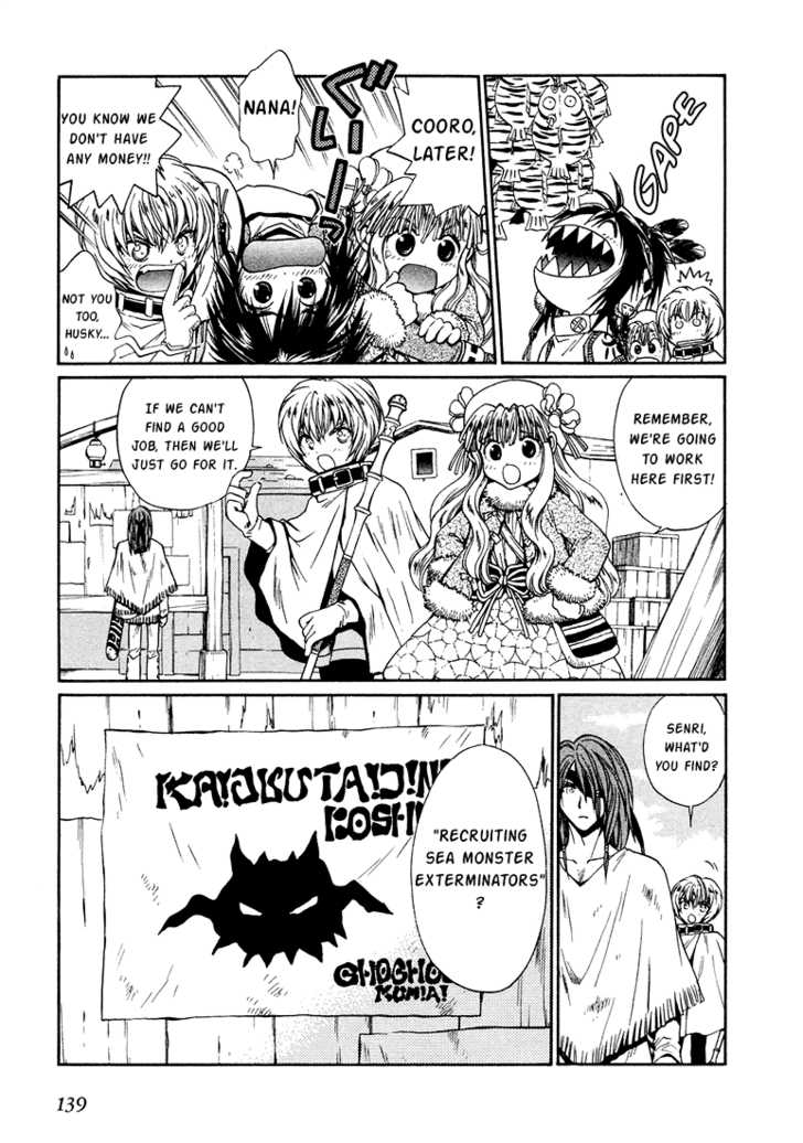 Read +Anima Manga Online