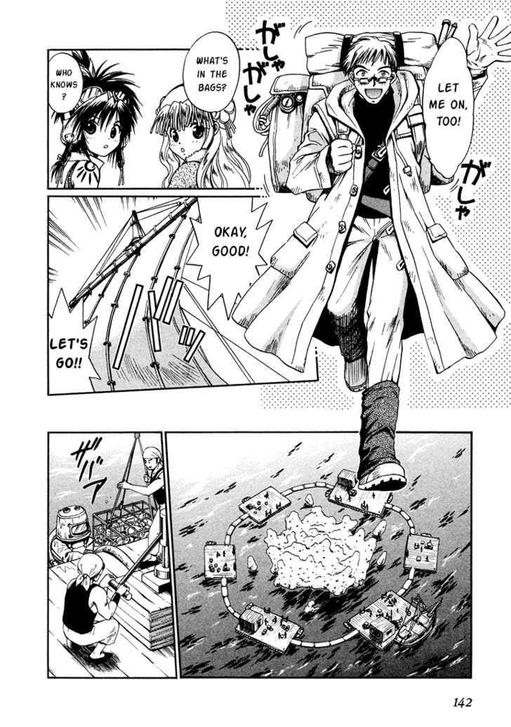 Read +Anima Manga Online