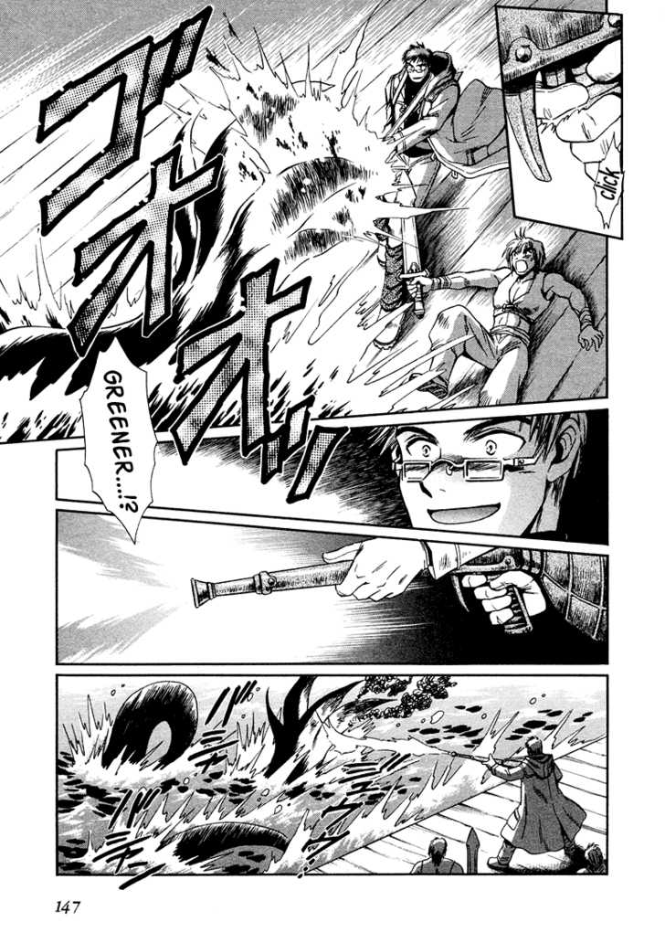 Read +Anima Manga Online