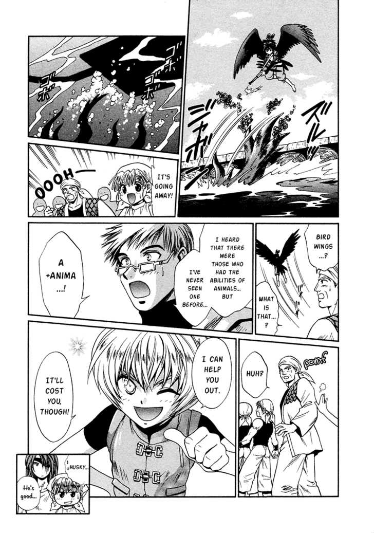 Read +Anima Manga Online