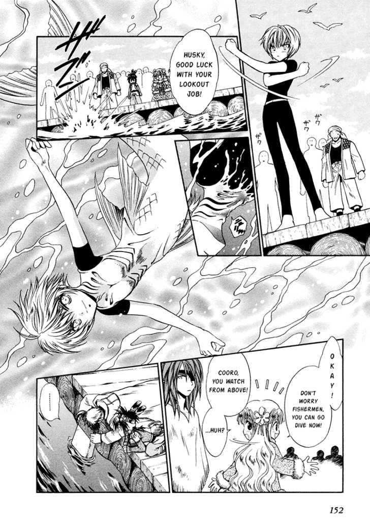 Read +Anima Manga Online