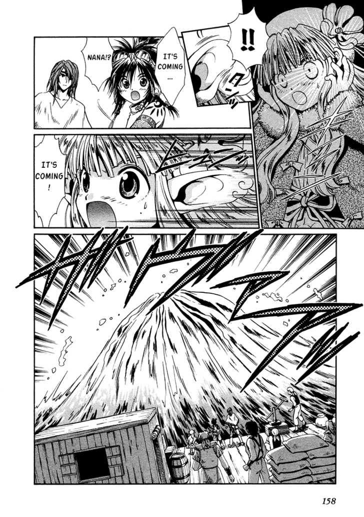 Read +Anima Manga Online