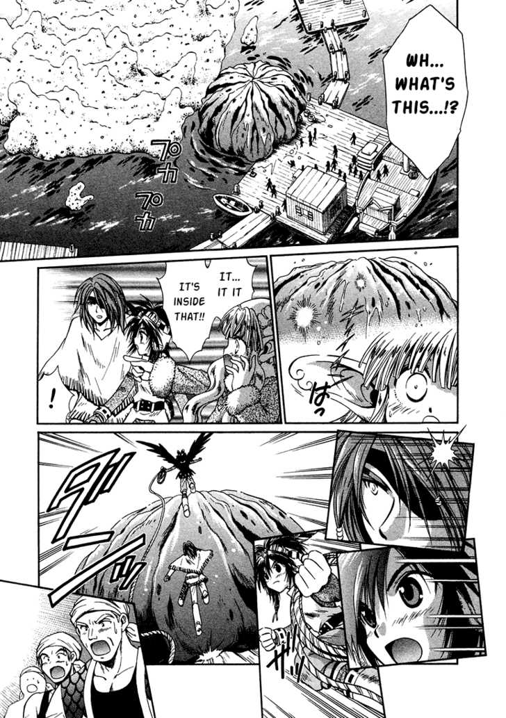 Read +Anima Manga Online