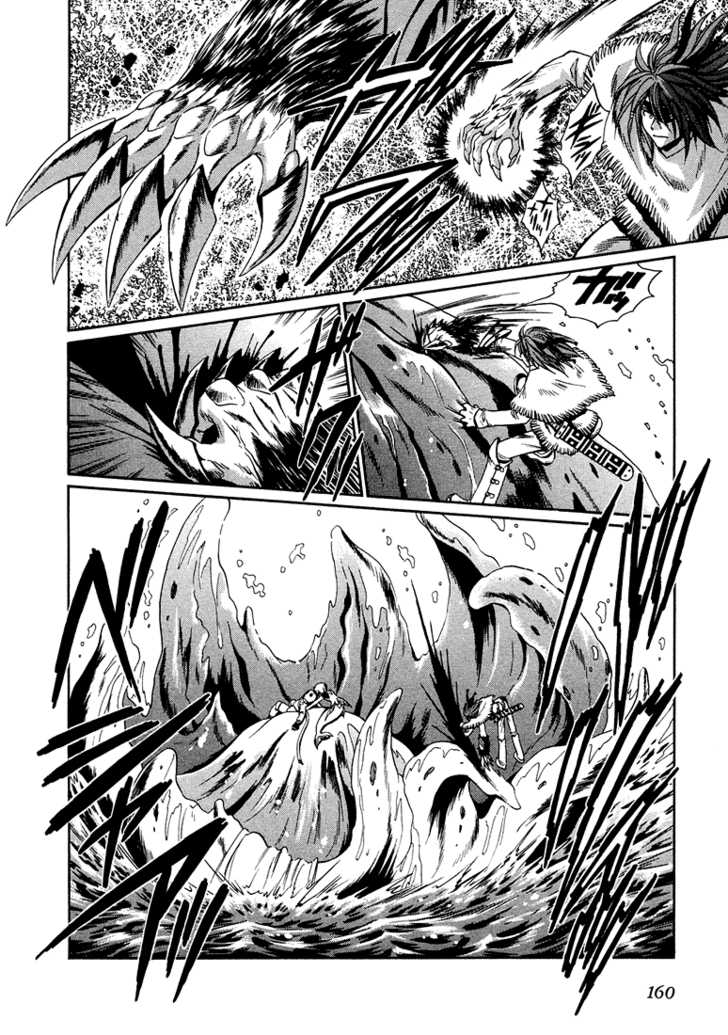 Read +Anima Manga Online