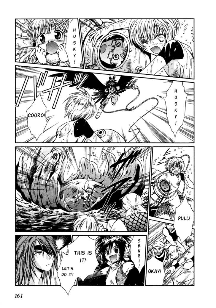 Read +Anima Manga Online