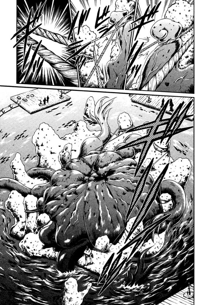 Read +Anima Manga Online