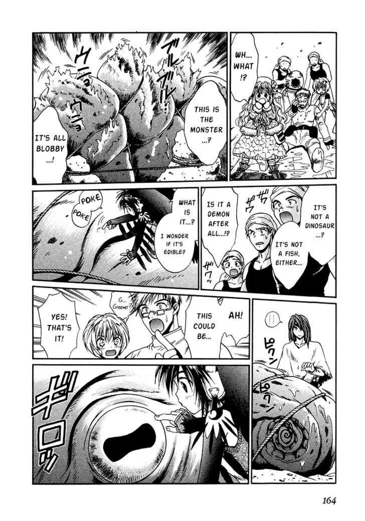 Read +Anima Manga Online