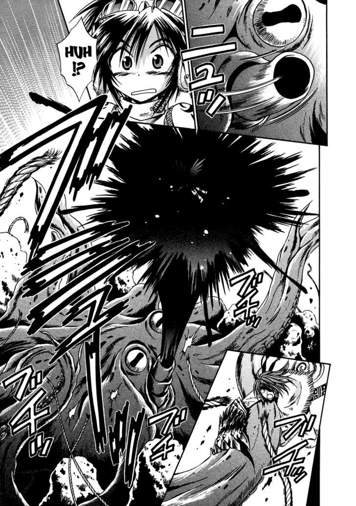 Read +Anima Manga Online