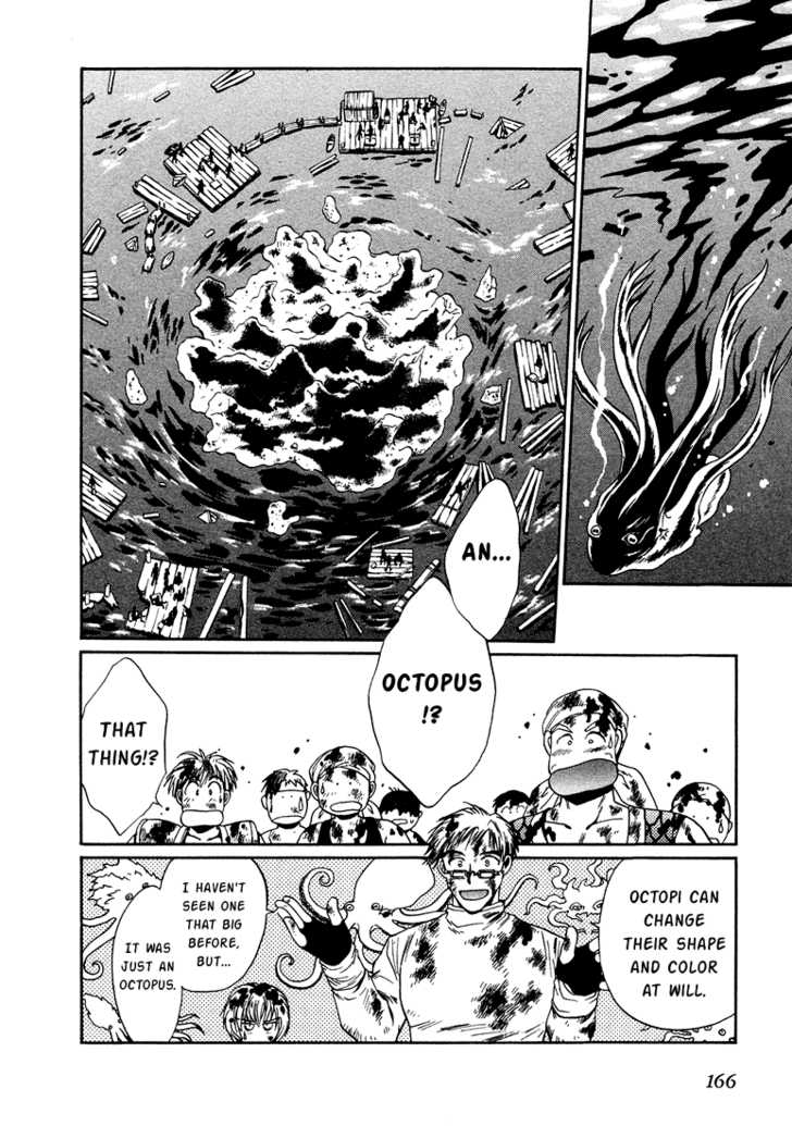 Read +Anima Manga Online