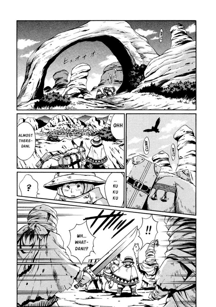 Read +Anima Manga Online