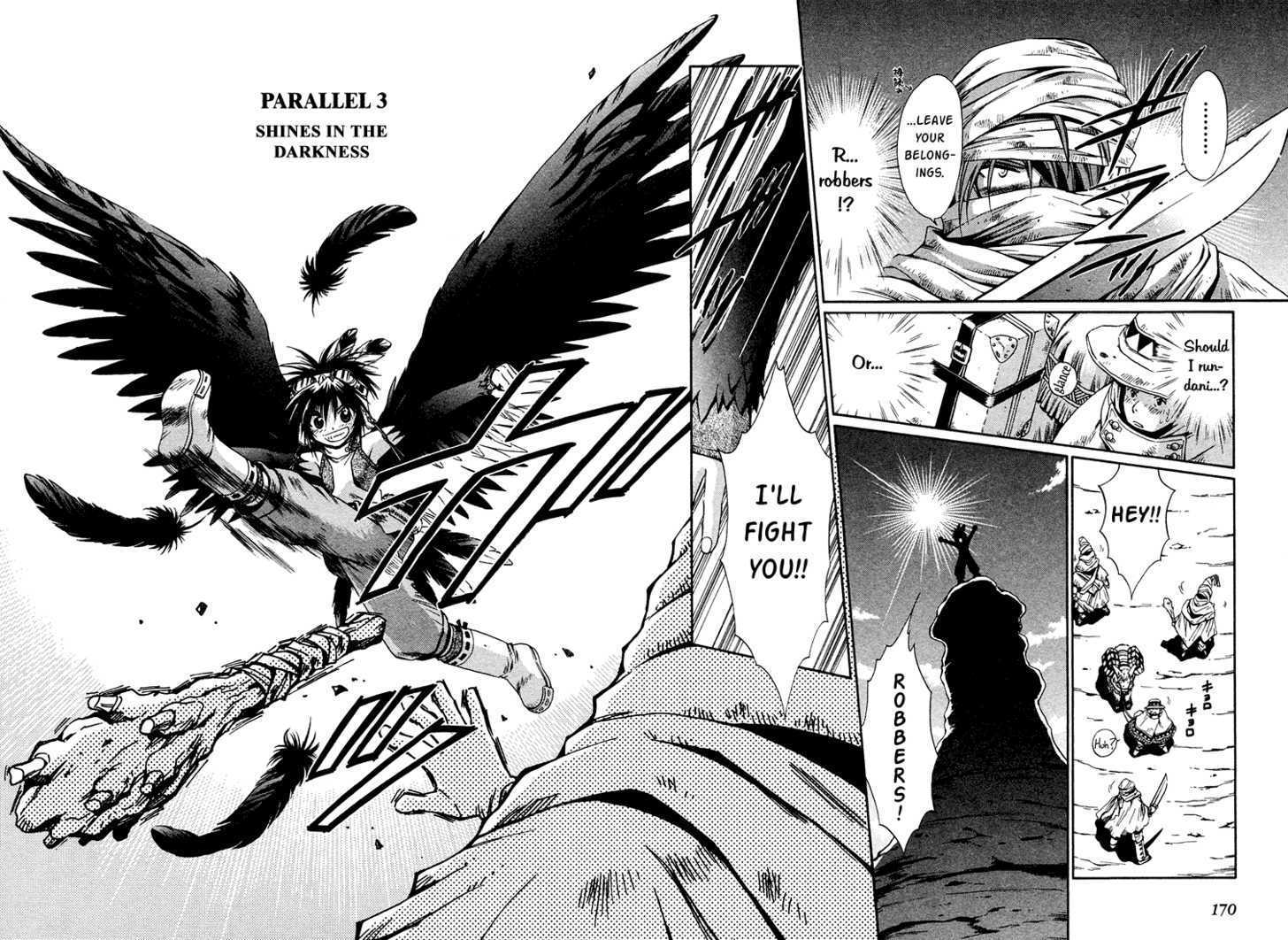 Read +Anima Manga Online