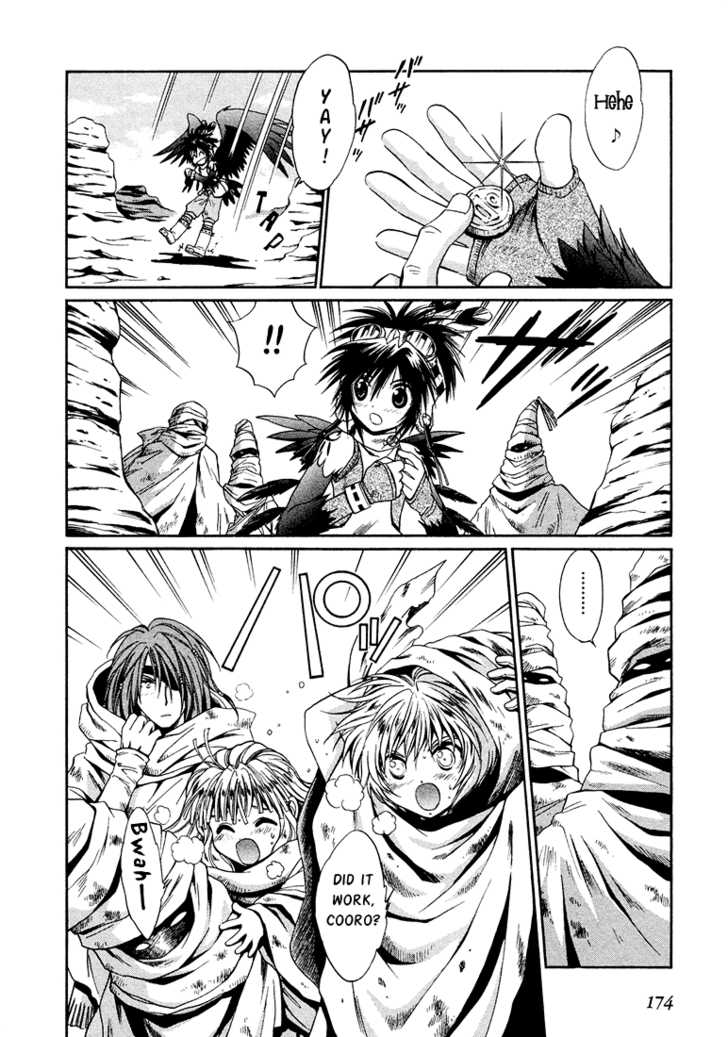 Read +Anima Manga Online