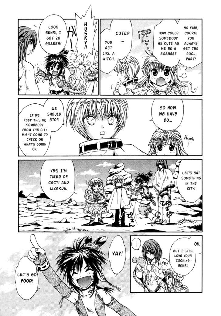 Read +Anima Manga Online