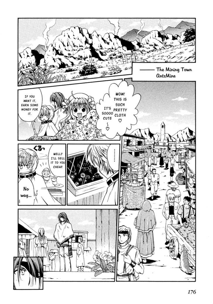 Read +Anima Manga Online