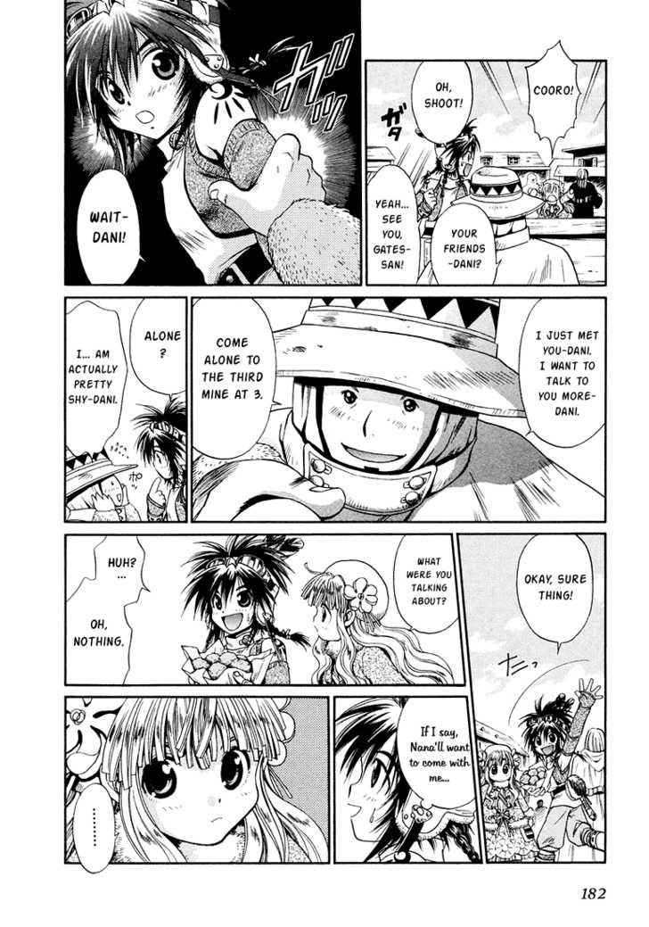 Read +Anima Manga Online