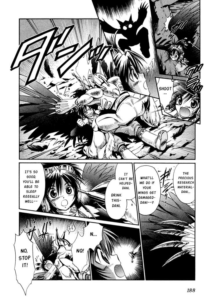 Read +Anima Manga Online