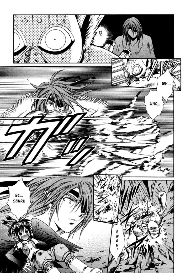 Read +Anima Manga Online