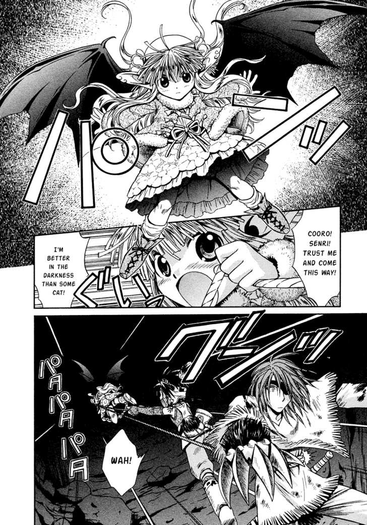 Read +Anima Manga Online