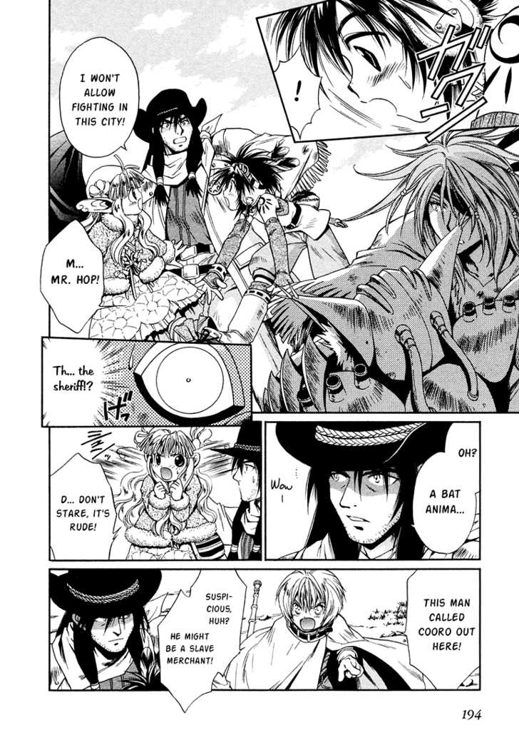 Read +Anima Manga Online