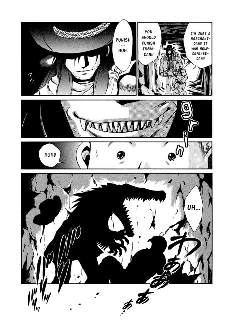 Read +Anima Manga Online