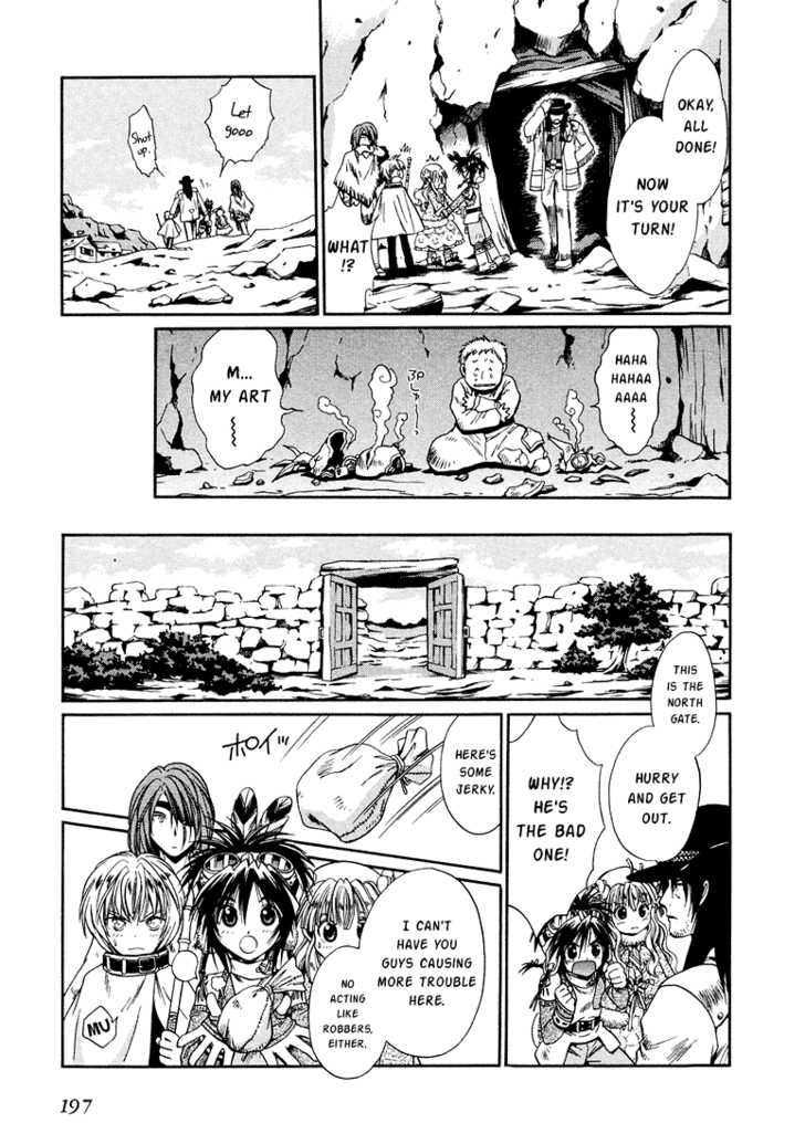 Read +Anima Manga Online