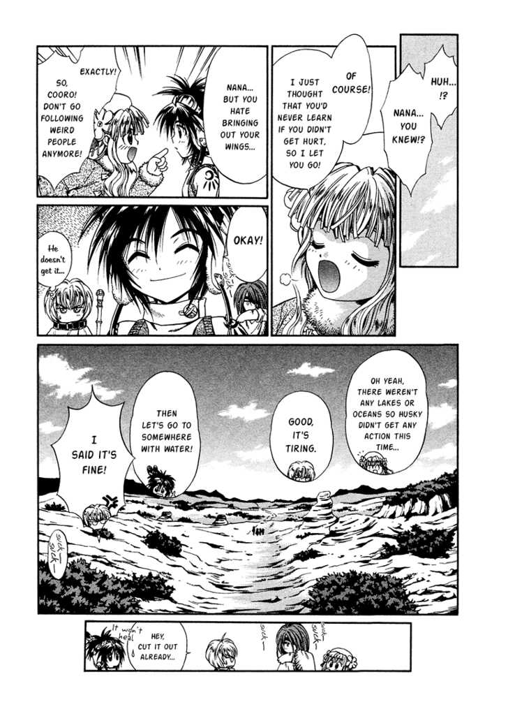 Read +Anima Manga Online