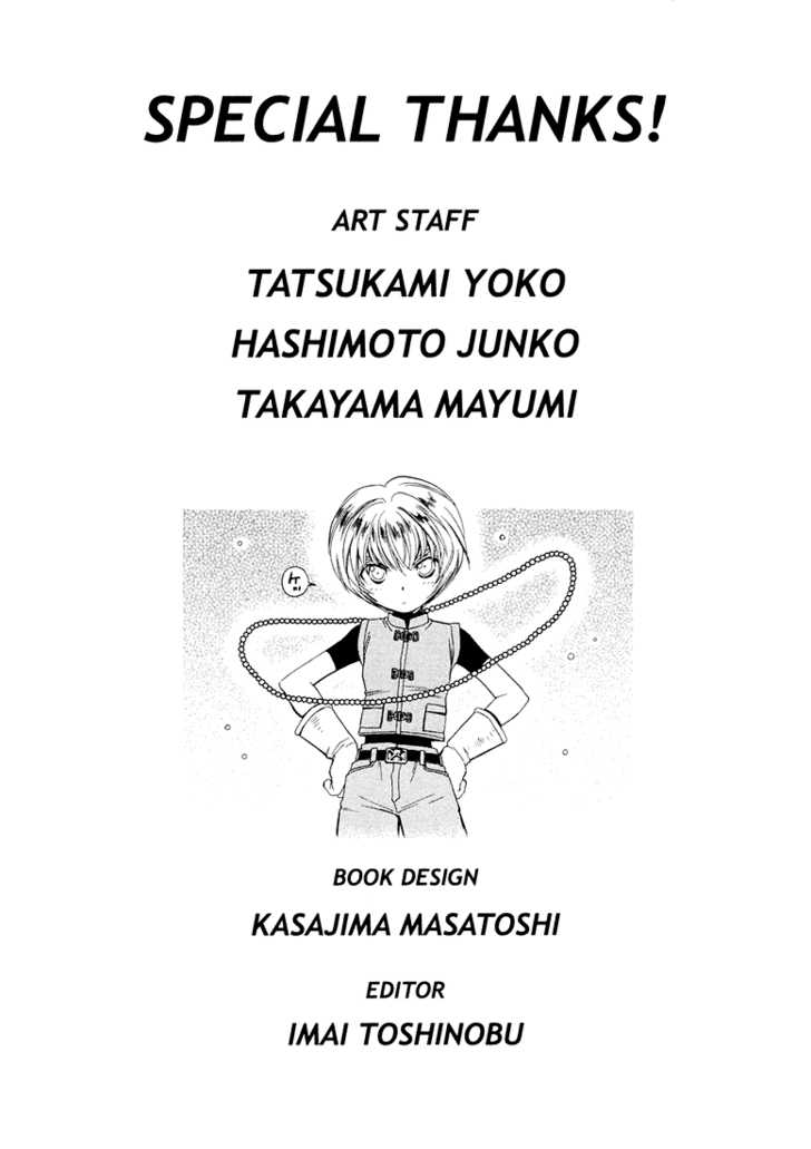 Read +Anima Manga Online