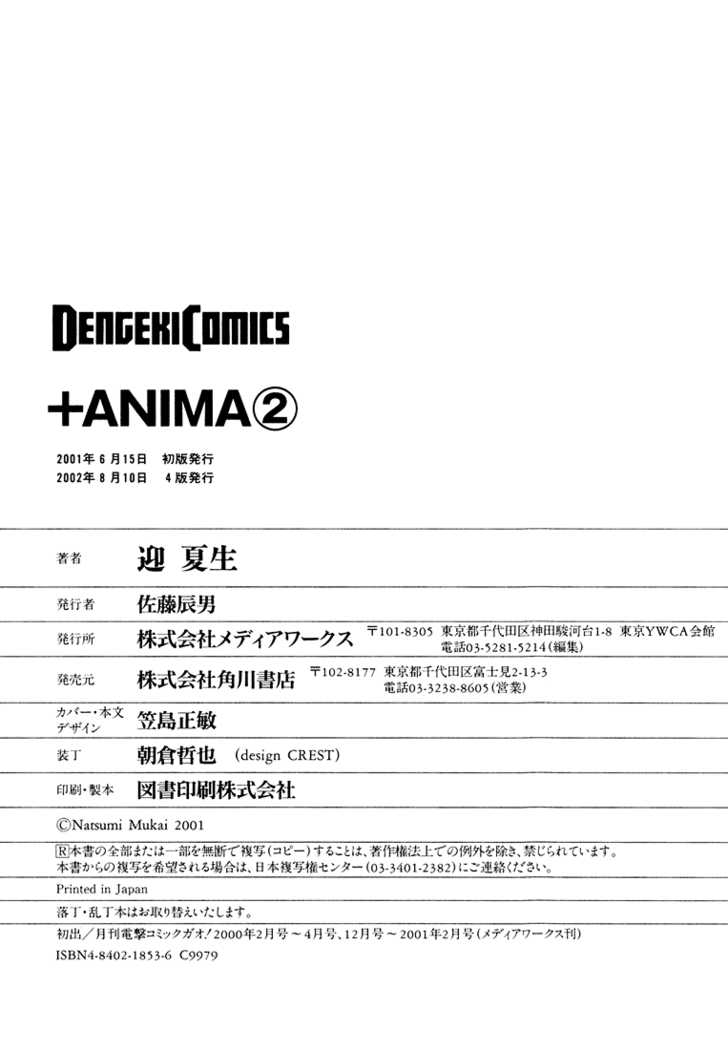 Read +Anima Manga Online