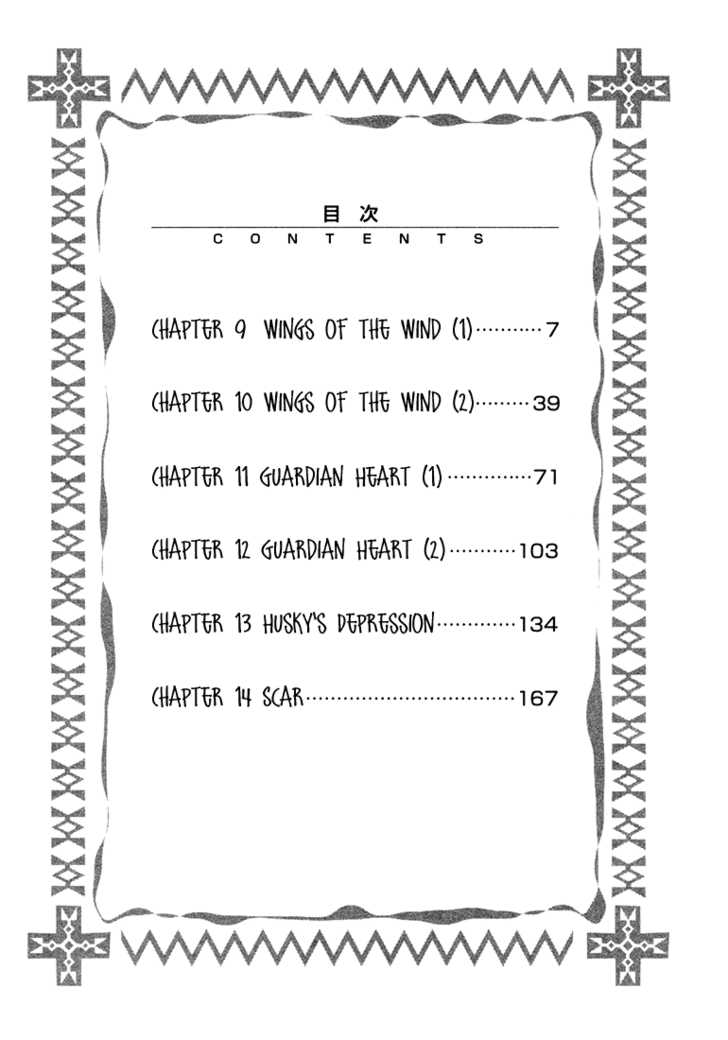 Read +Anima Manga Online