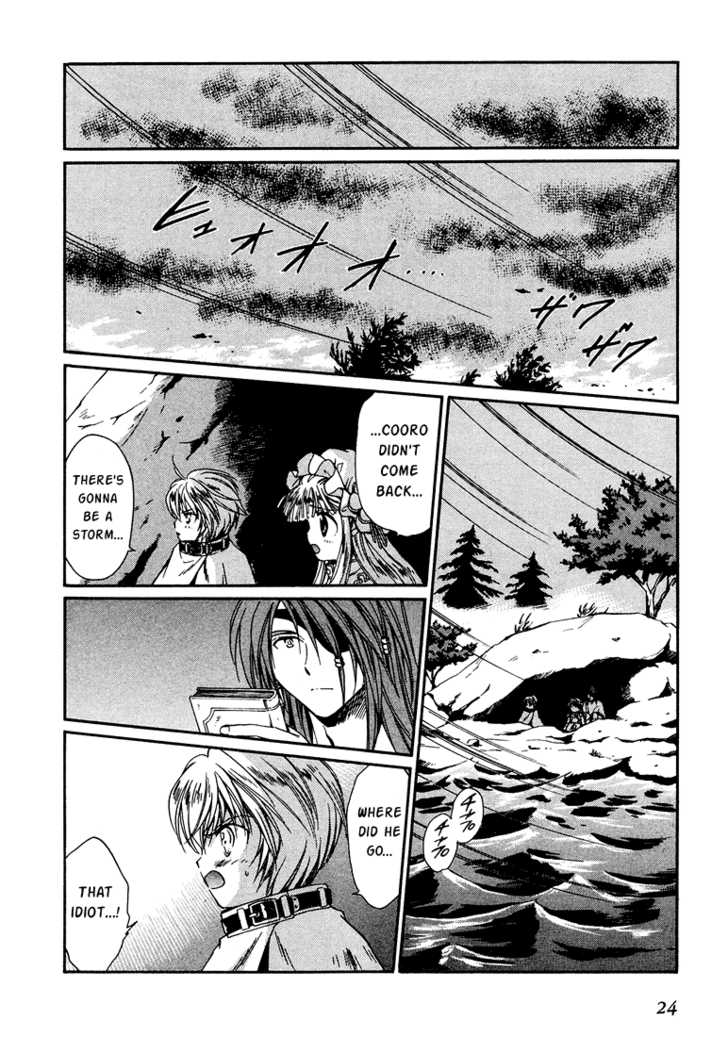 Read +Anima Manga Online