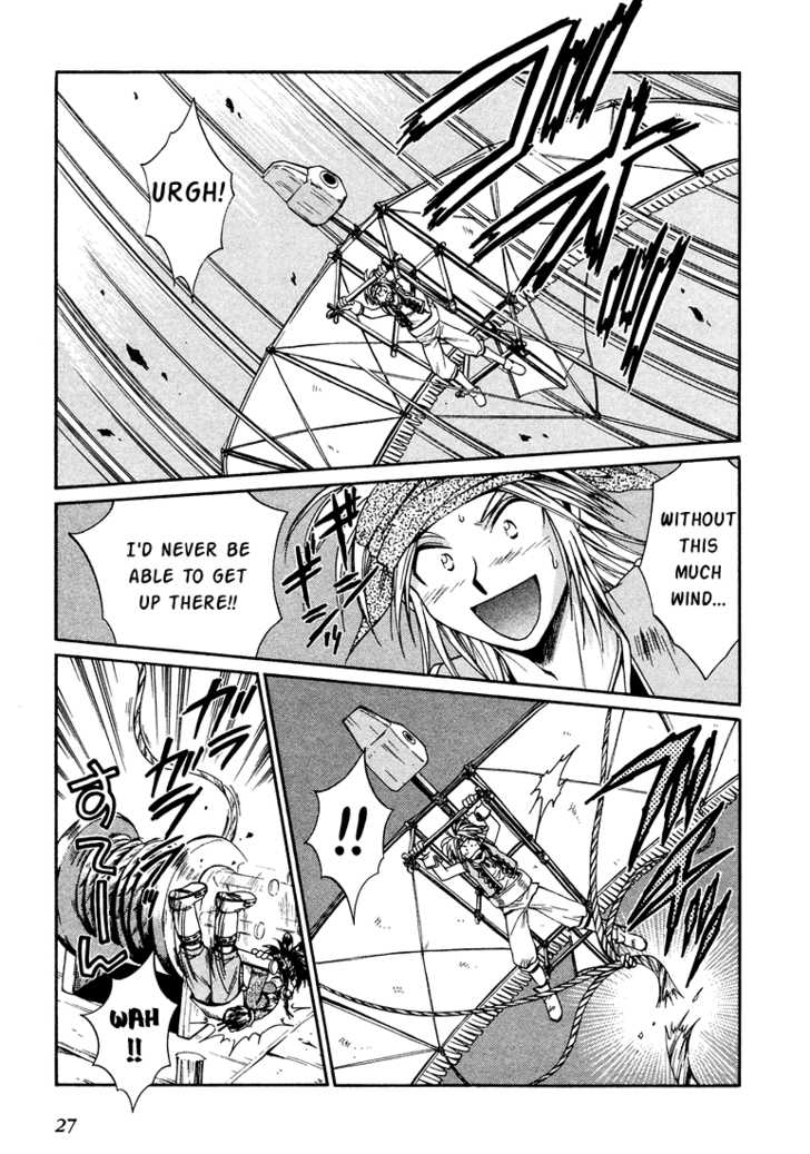 Read +Anima Manga Online