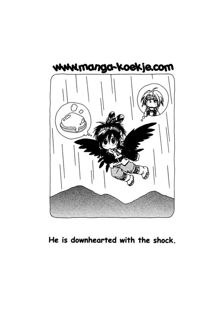 Read +Anima Manga Online