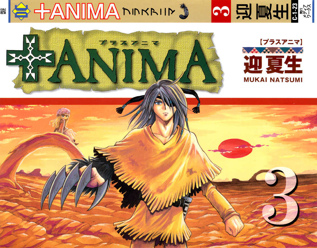 Read +Anima Manga Online