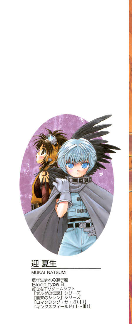 Read +Anima Manga Online