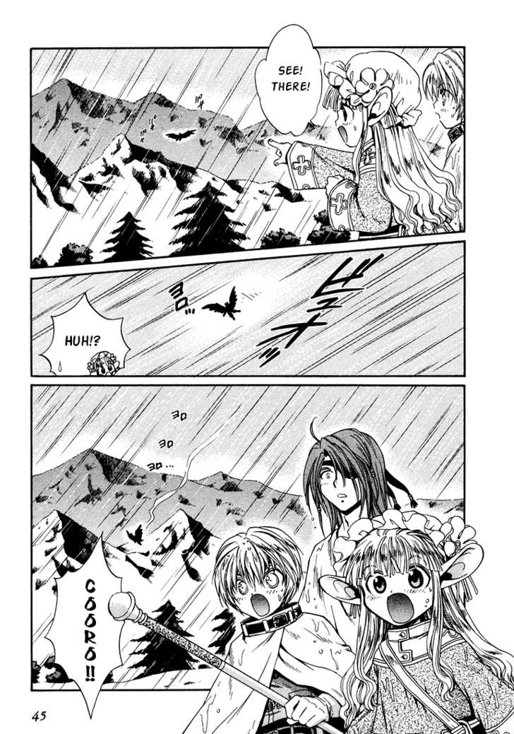 Read +Anima Manga Online