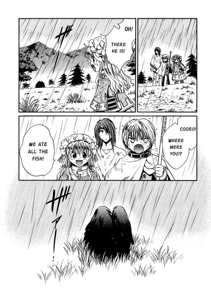 Read +Anima Manga Online