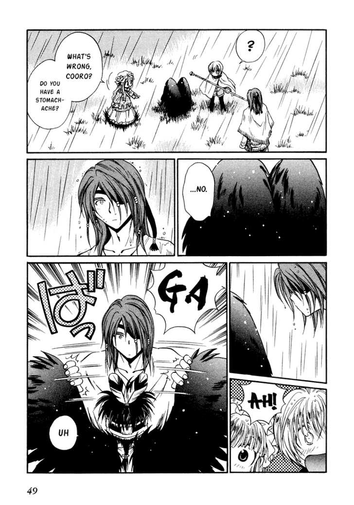 Read +Anima Manga Online