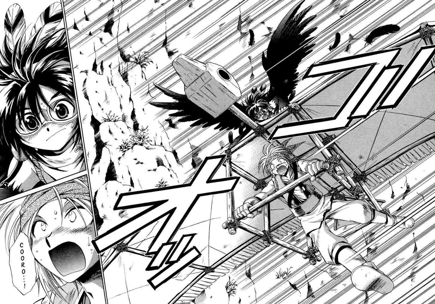 Read +Anima Manga Online